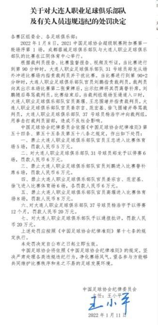 此时恰逢露西婶婶的百岁生日，他打算努力工作，为婶婶献上一份大礼